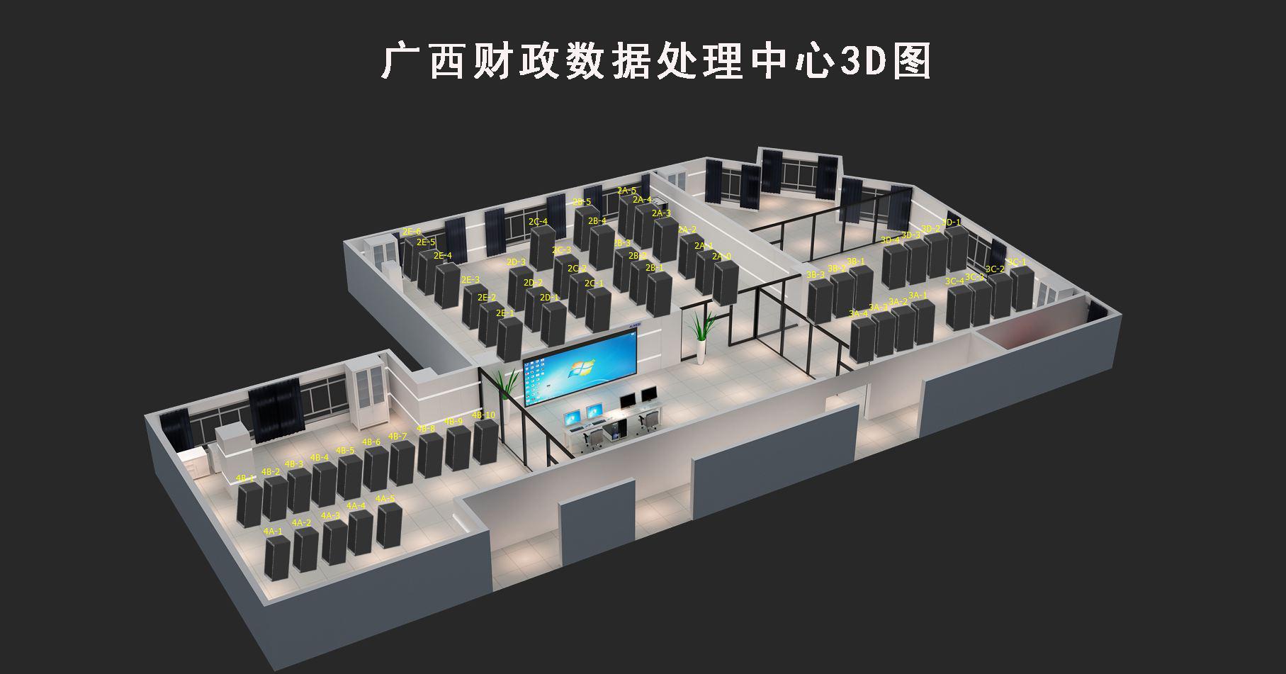 3D机房.jpg