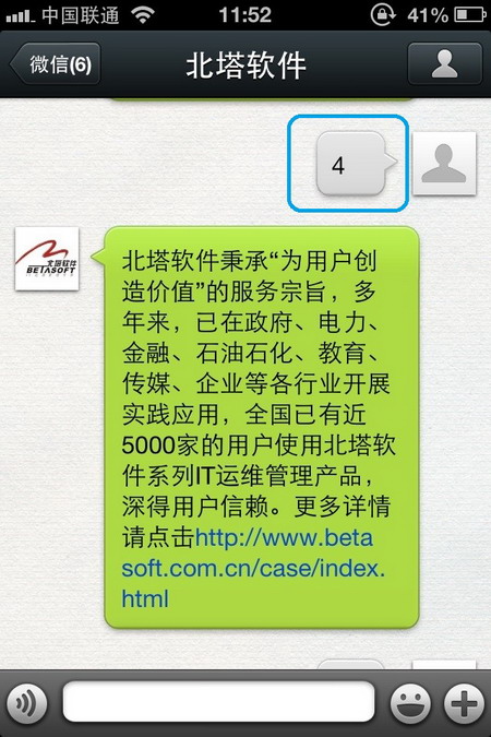 QQ图片20130820110915.jpg