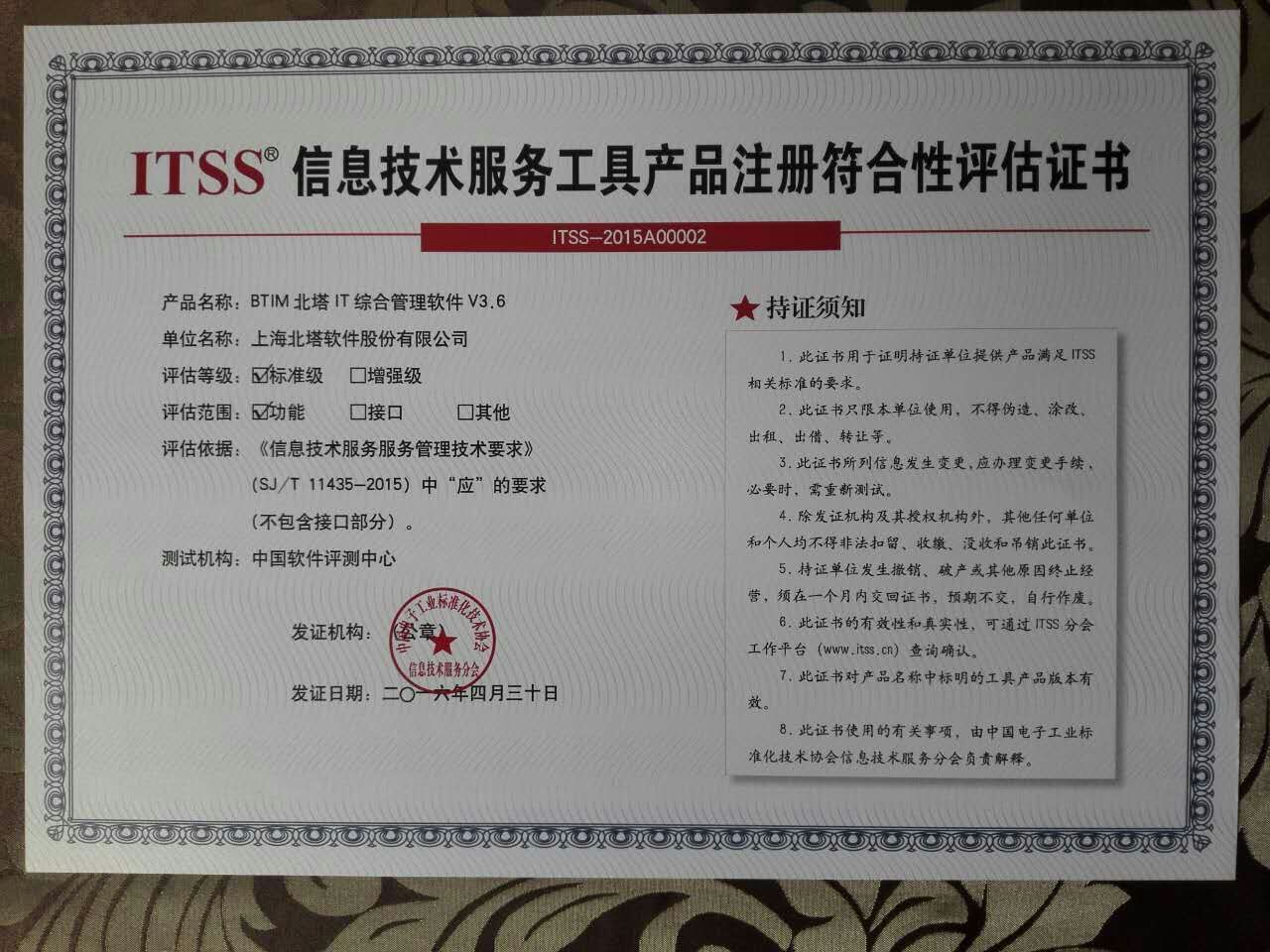 QQ图片20160511115800.jpg