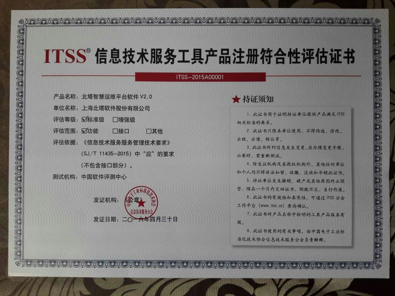 QQ图片20160511115754.jpg