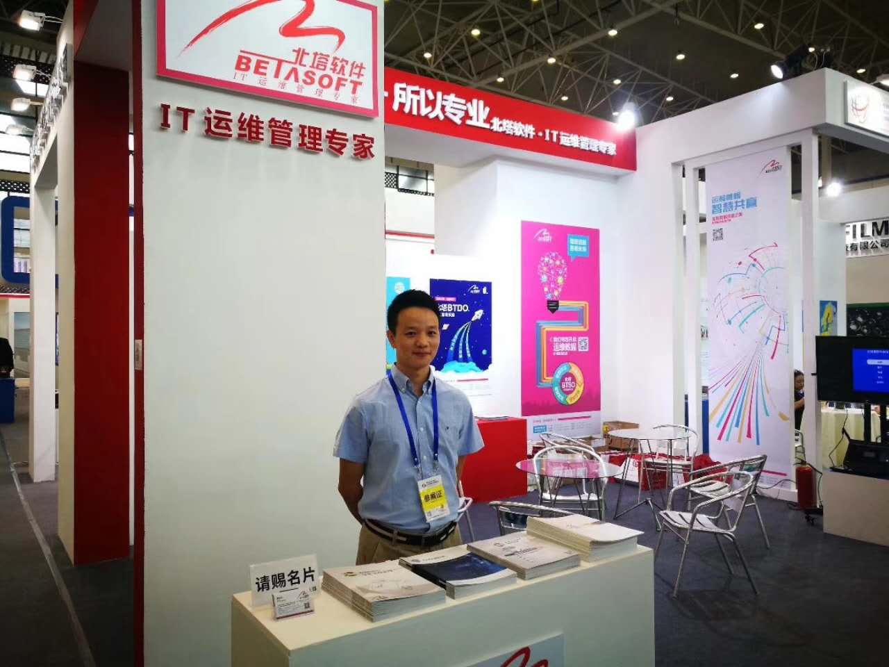 微信图片_20170911104509.jpg