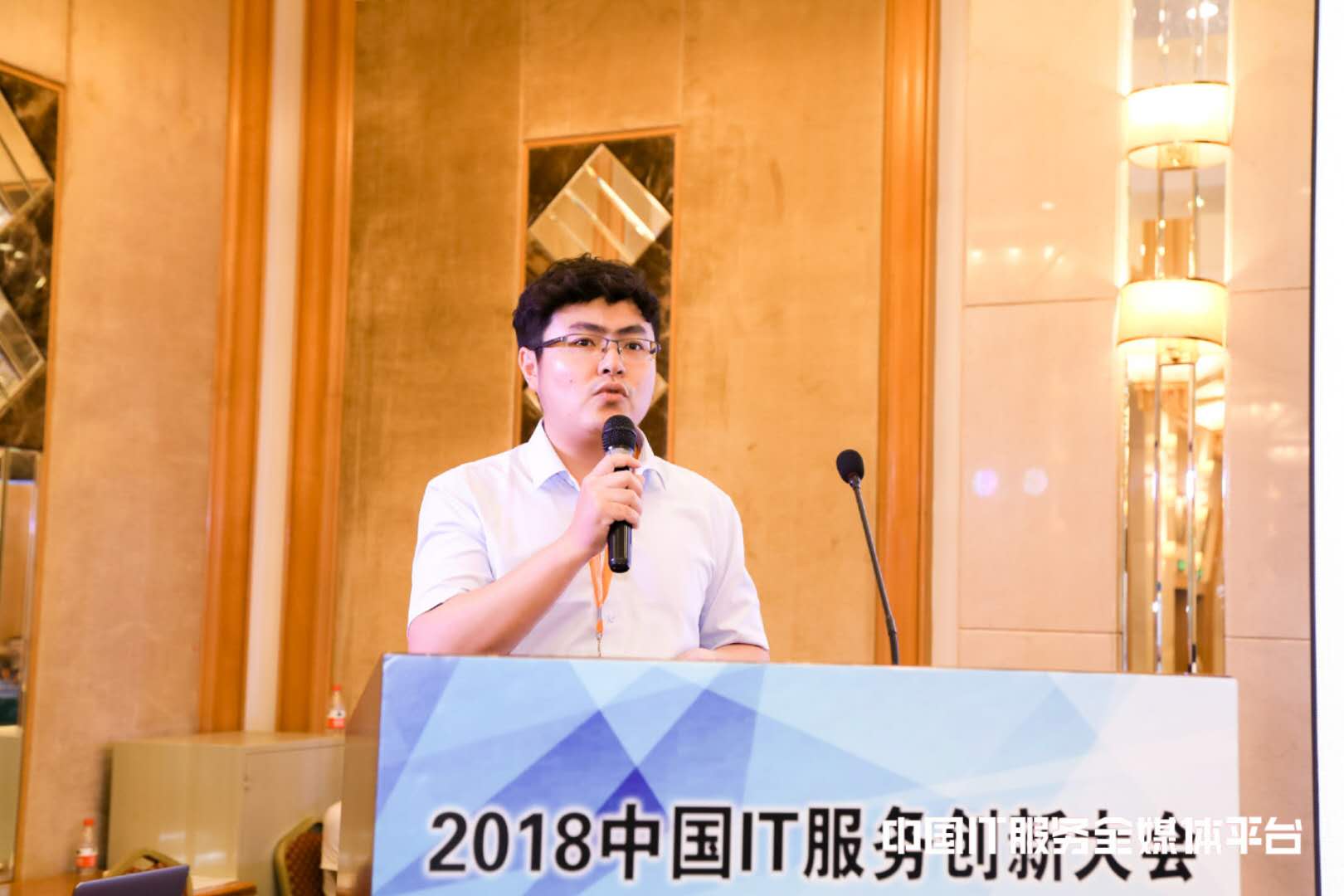 北塔软件演讲1.jpg