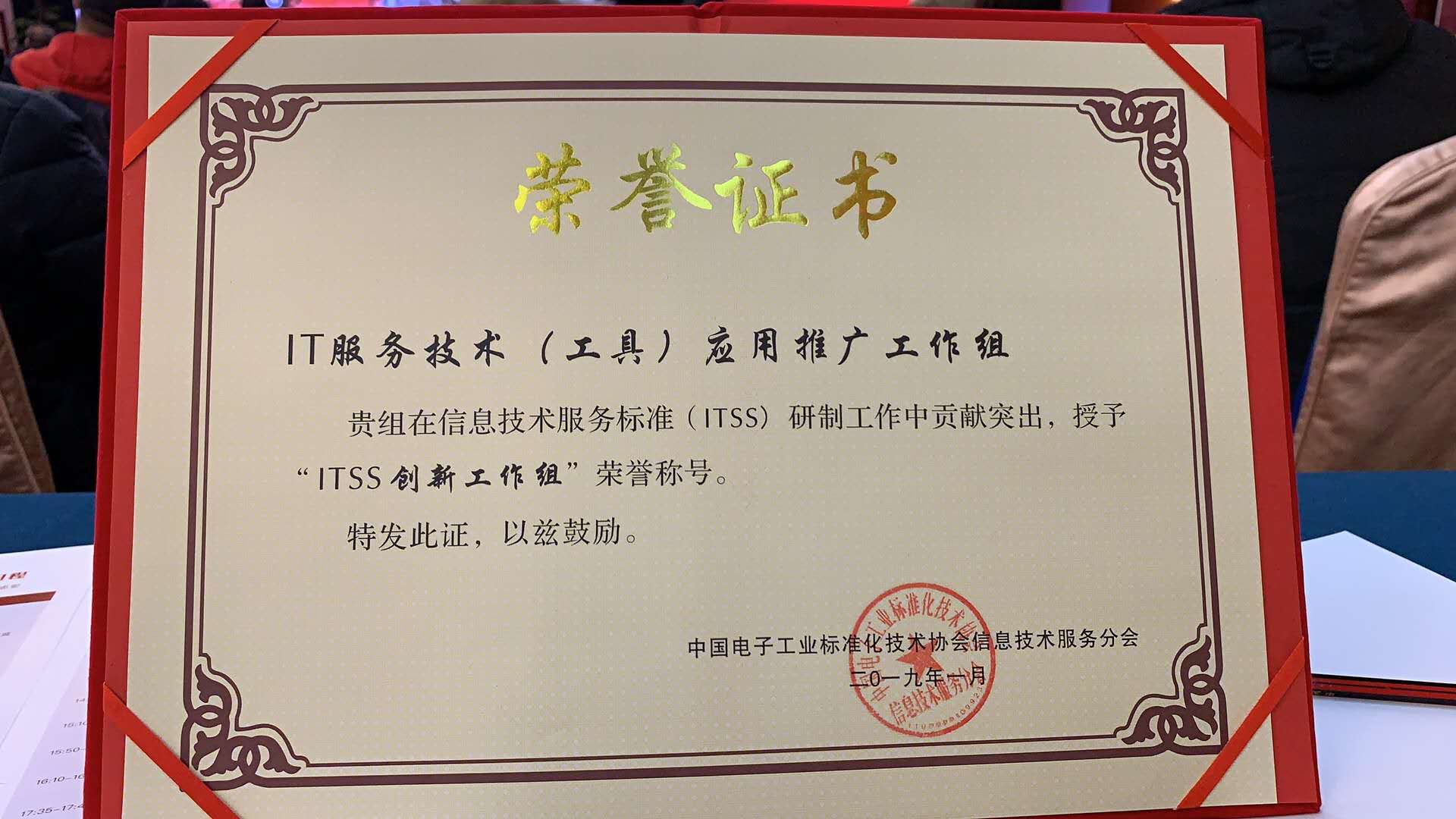 微信图片_20190110100257.jpg