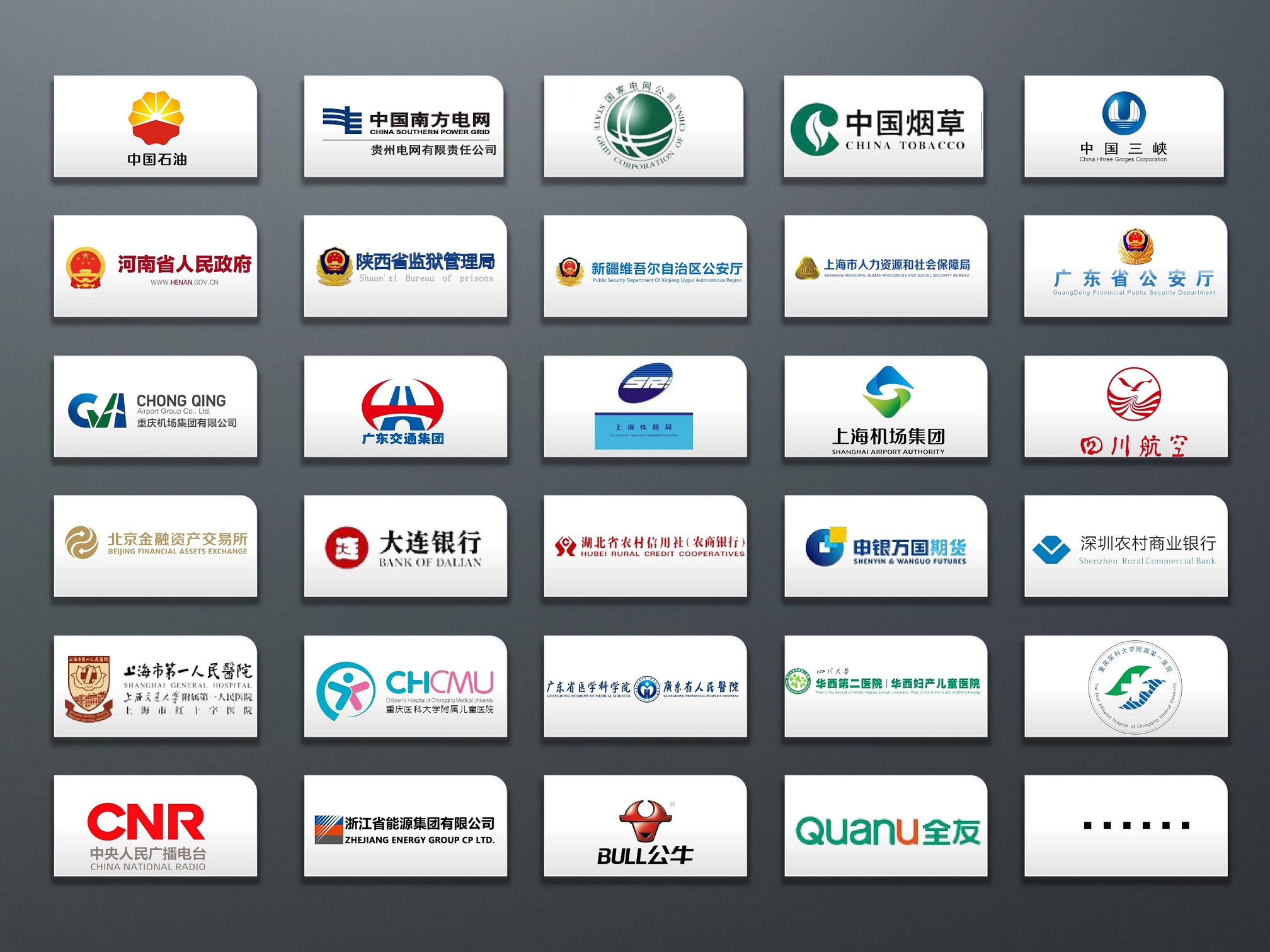 用户logo合集-大图_高清.jpg