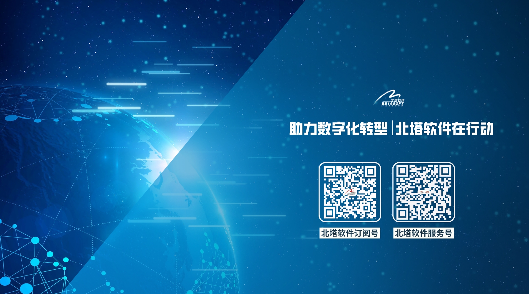 入选信通院全景图-文章末尾二维码__2023-07-18+16_51_41.jpg
