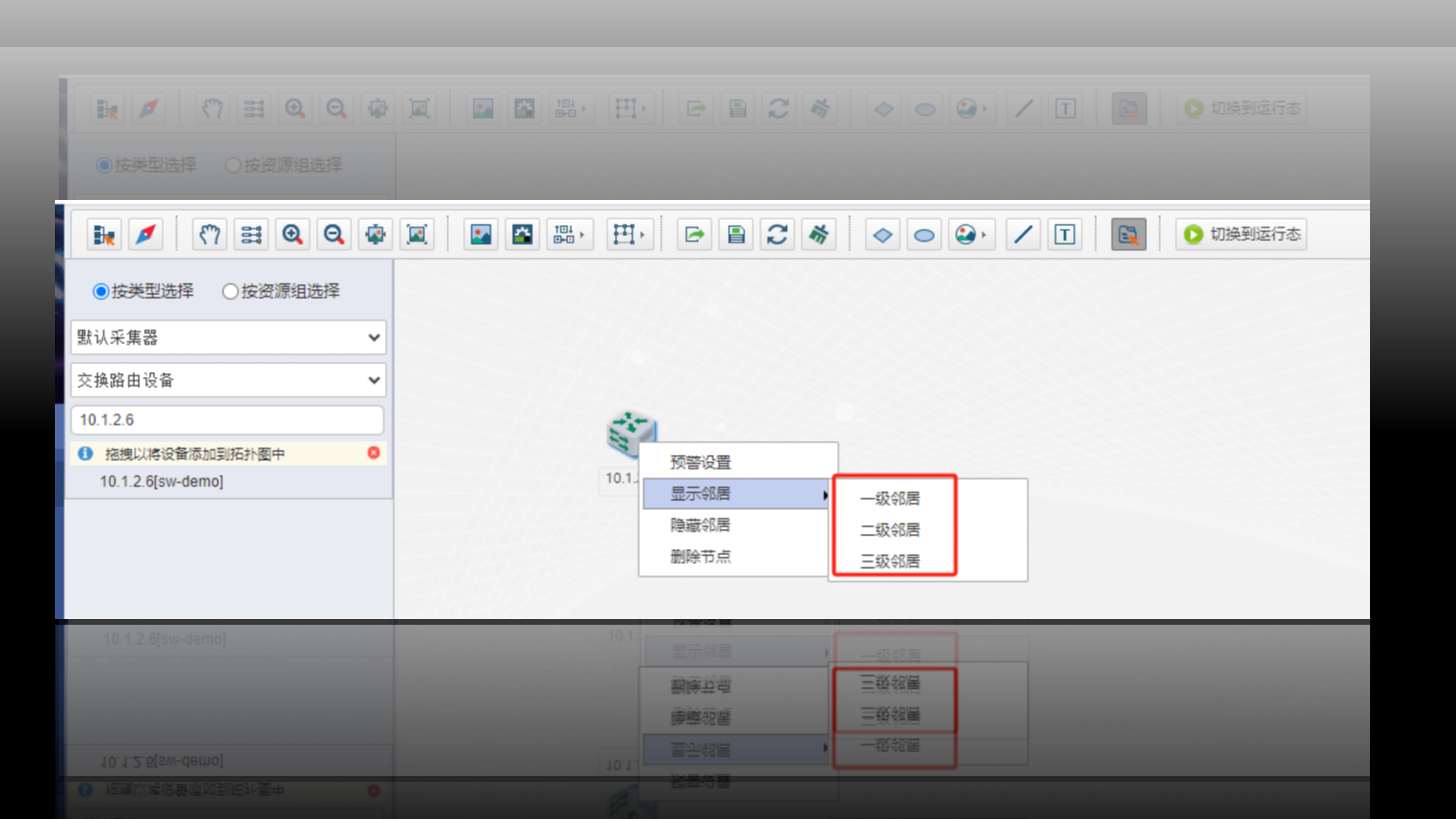 全链路业务管理微应用-界面图处理_01.jpg