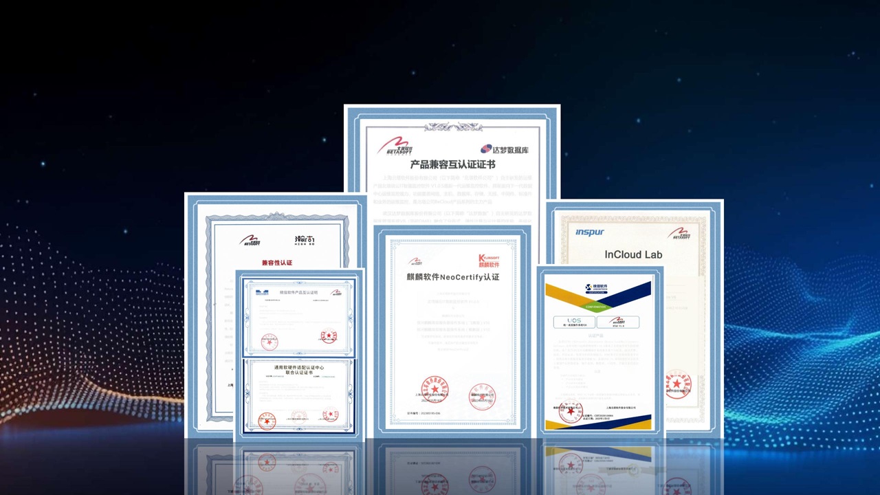 信创适配证书展示_02-网站用.jpg
