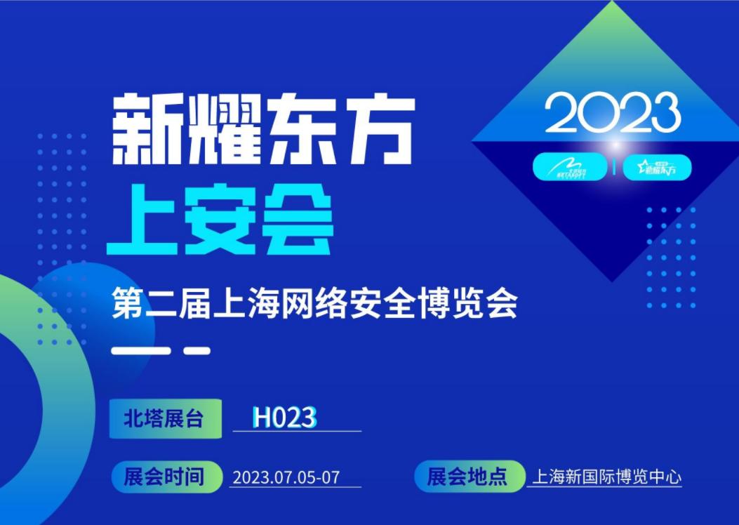 上安会配图.jpg