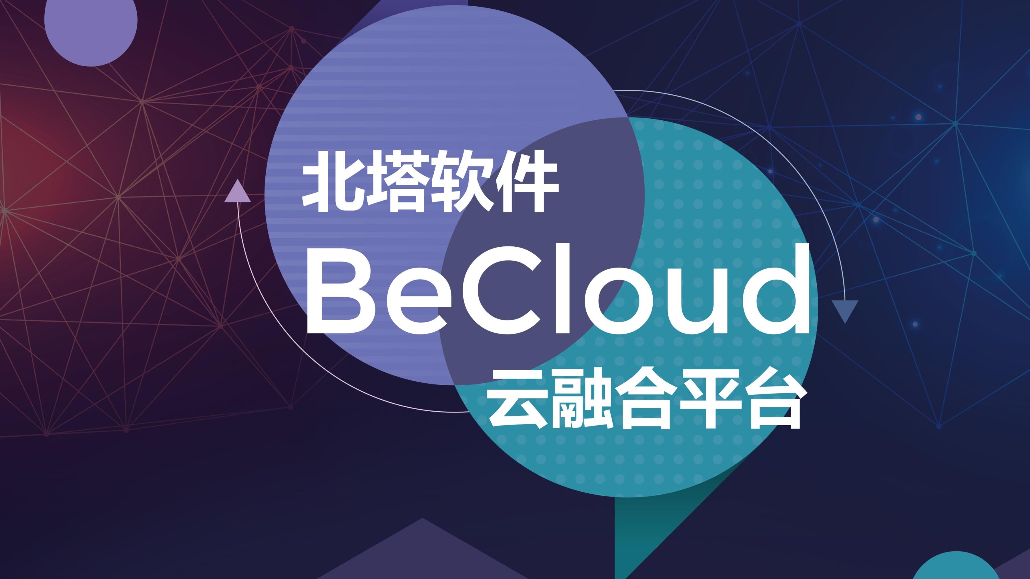 2023上安会新闻稿-产品系列1__2023-06-26+14_44_05.jpg